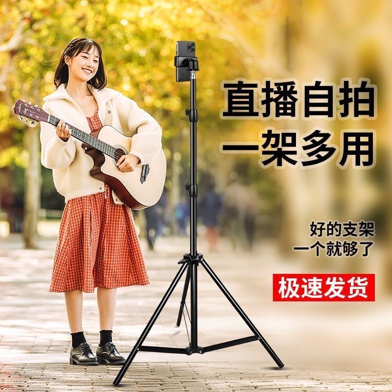 携帯電話のライブストリーミングや写真撮影用のフロアスタンド三 - Photography Lighting Angles のレビューと価格
