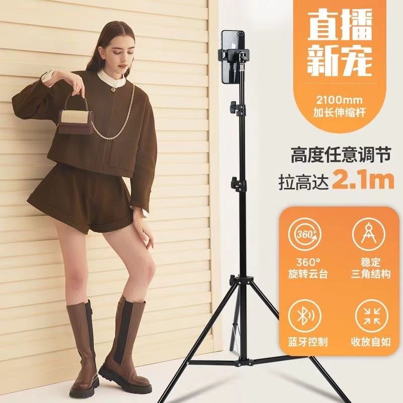 携帯電話のライブストリーミングや写真撮影用のフロアスタンド三 - Photography Lighting Angles のレビューと価格