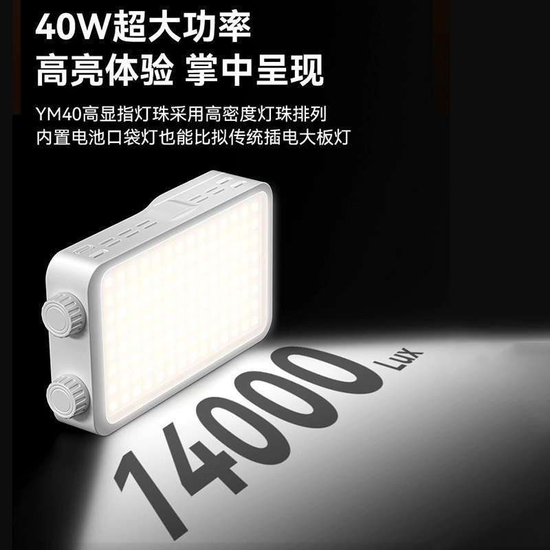 40WRGBフルカラーフィルライト、ライブビューティーフィル - Photography Lighting Portable のレビューと価格
