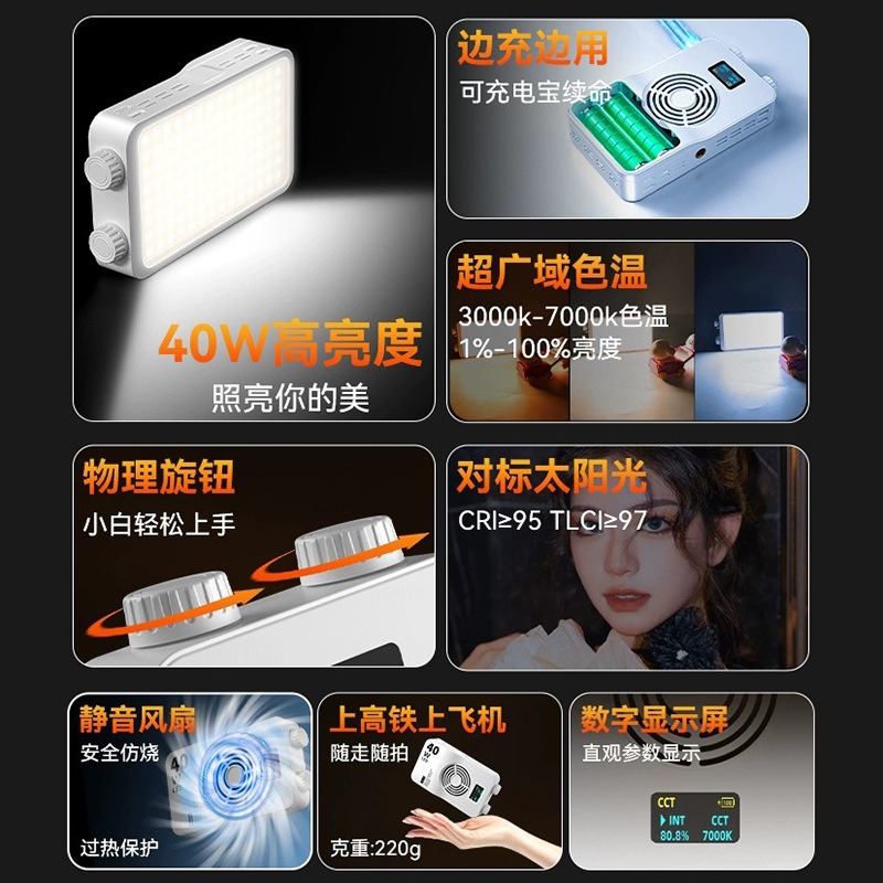40WRGBフルカラーフィルライト、ライブビューティーフィル - Photography Lighting Portable のレビューと価格