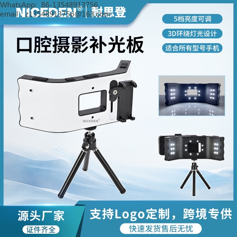 口腔内撮影用、調整可能なLEDリングライト。プロフェッショナ - Photography Lighting Professional のレビューと価格