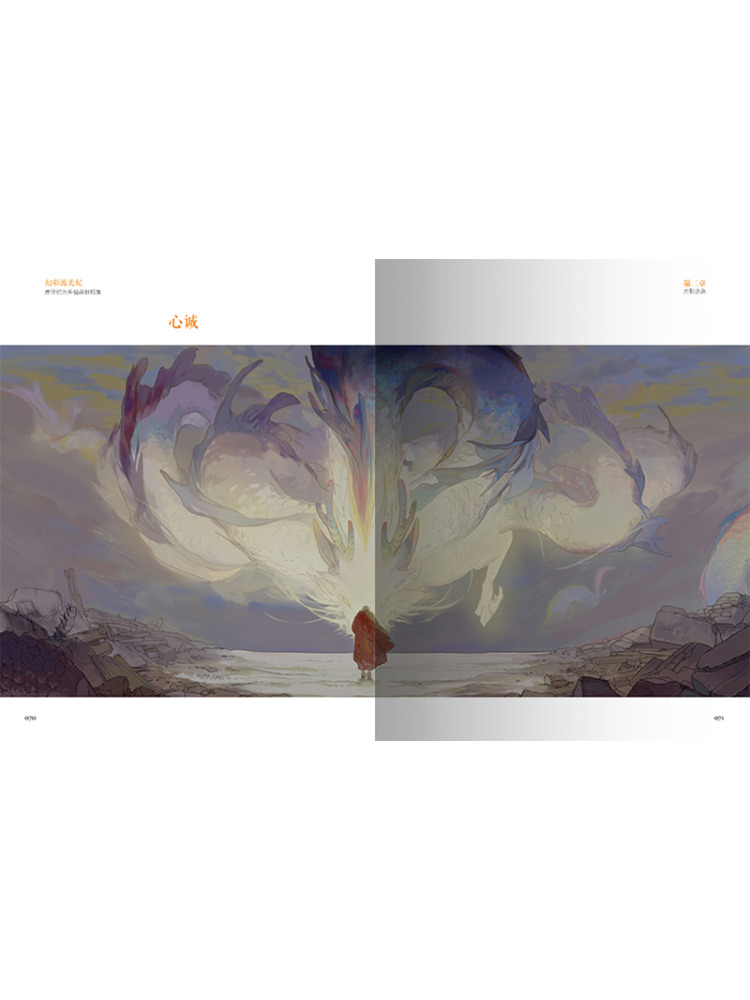 Book-Winshare Illusion Of Ligh - Photography Lighting Tutorial のレビューと価格