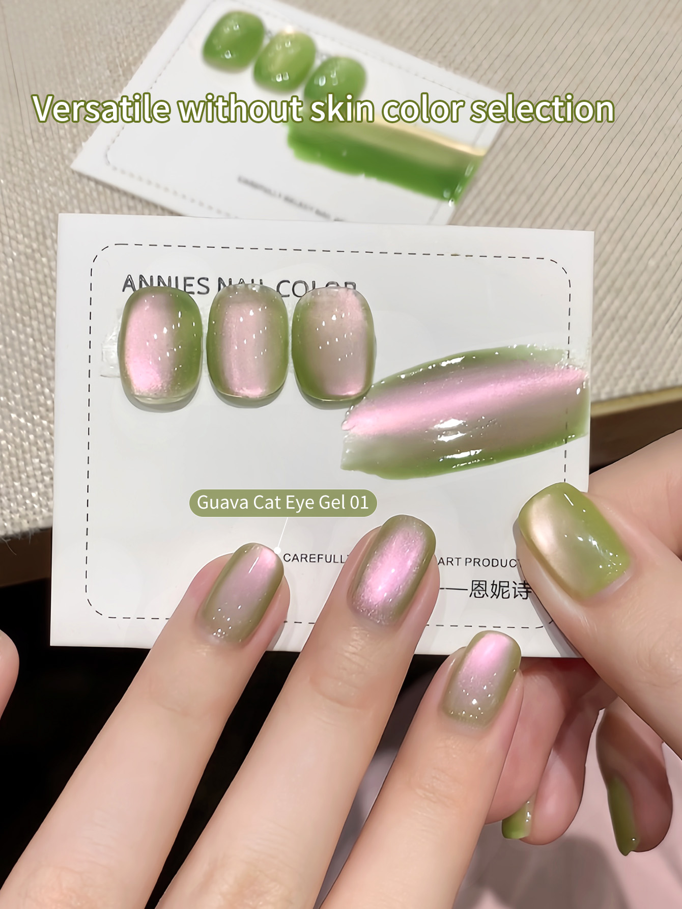3 色爆発フラッシュグリーンガラスビーズキャットアイジェルネ - Coloured Gel Set のレビューと価格