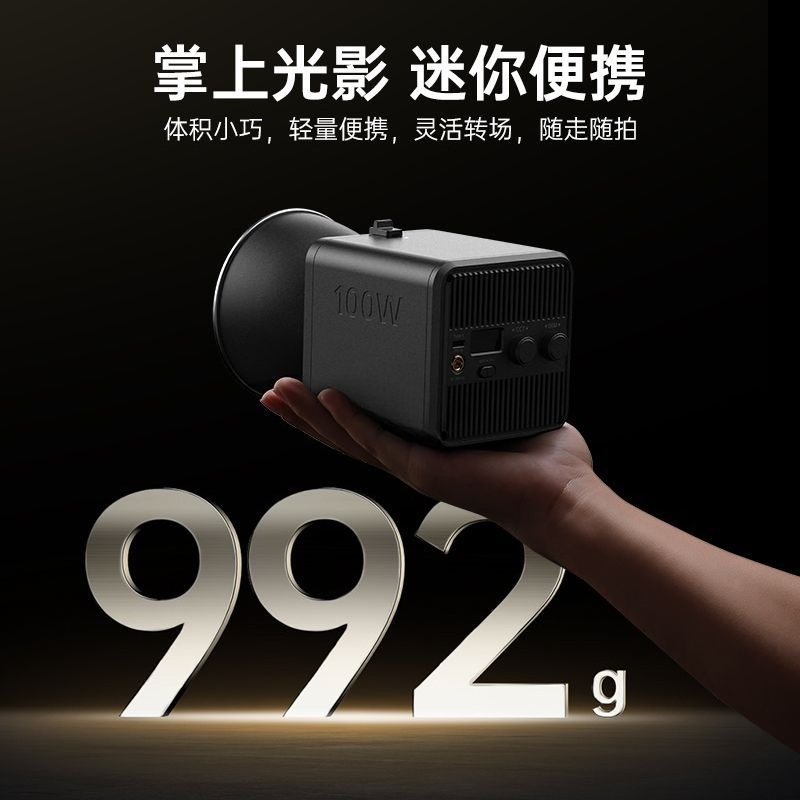 ランプマスター 100WCOB フィルライト ライブ写真撮影 - Photography Lighting Portable のレビューと価格