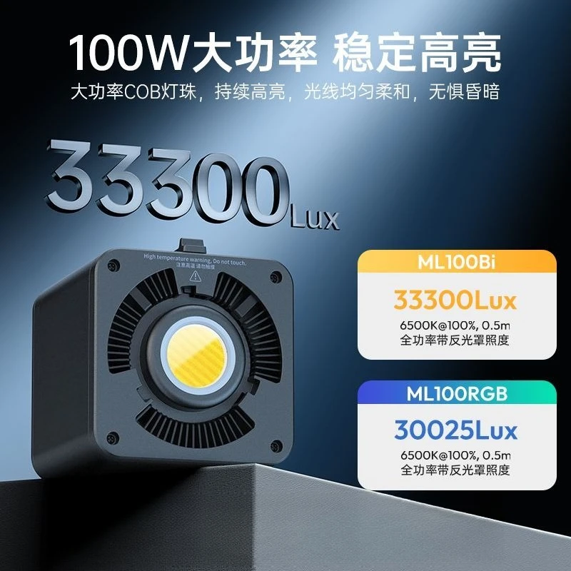 ランプマスター 100WCOB フィルライト ライブ写真撮影 - Photography Lighting Portable のレビューと価格